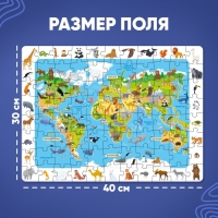 Пазлы &laquo;Найди и покажи: Животные нашей планеты&raquo;, с лупой, 88 деталей