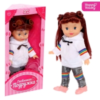 Кукла классическая &laquo;Моя любимая кукла. Спортивная&raquo;