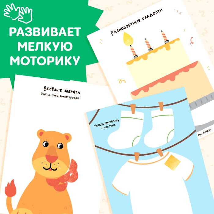 Набор 3 в 1 &laquo;Рисуем штампиками&raquo;, раскраска, 4 краски, 4 штампа