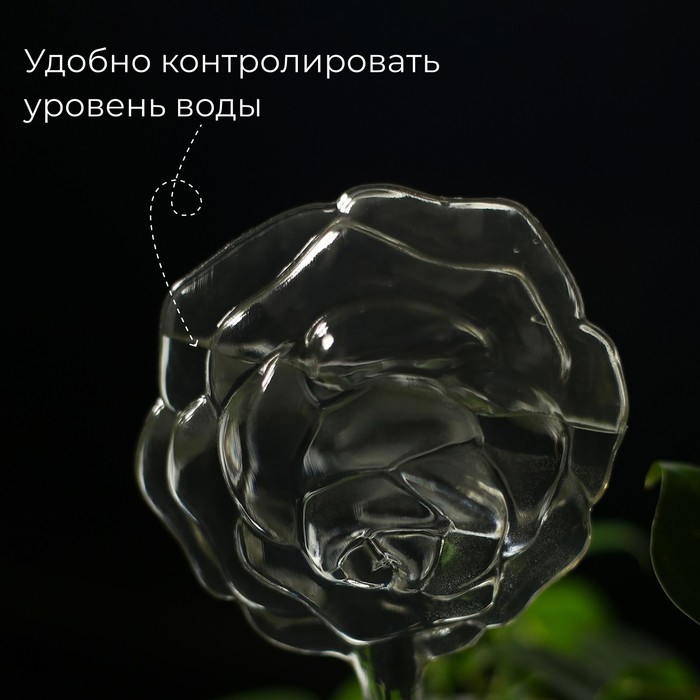 Автополив для комнатных растений, ПВХ, 140 мл, &laquo;Цветок&raquo;, Greengo