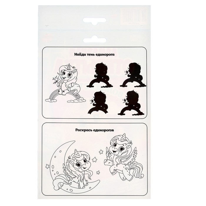 Алмазная мозаика с частичным заполнением на открытке &laquo;Волшебства&raquo; для детей