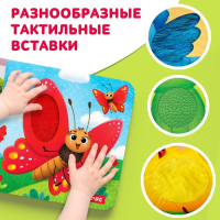 Тактильная книжка &laquo;Первые цвета&raquo;