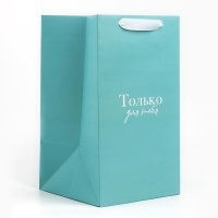 Переноска для цветов с вкладышем для фиксации, &laquo;Только для тебя&raquo;, тиффани, 35 х 20 х 20 см