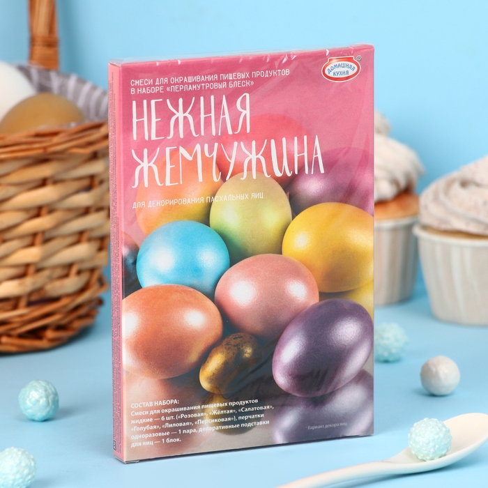 Набор для декорирования яиц &laquo;Перламутровый блеск. Нежная жемчужина&raquo;