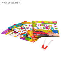 Набор многоразовых книжек &laquo;Пиши-стирай. Играем в дороге&raquo; 4 шт., в пакете
