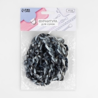 Цепочка для сумки, пластиковая, 23 &times; 17 мм, 120 см, цвет серый агат