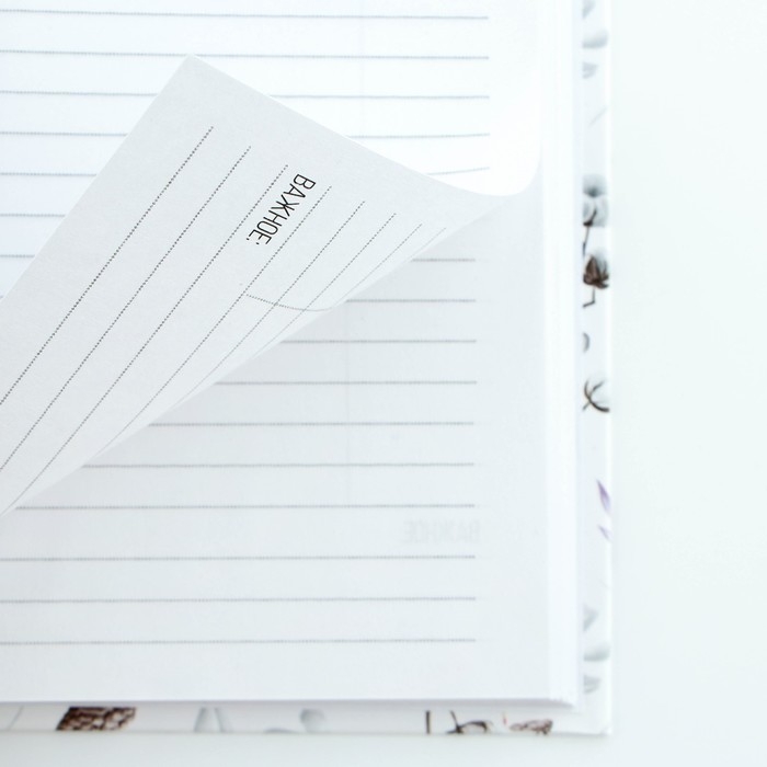 Ежедневник в твердой обложке А5, 80 листов "Паттерн"