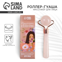 Массажер гуаша &laquo;Девушка&raquo;, природные материалы