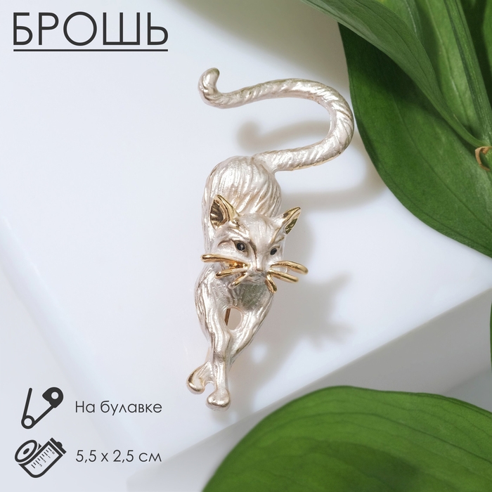 Брошь &laquo;Кошка&raquo; грация, цвет матовый белый в золоте