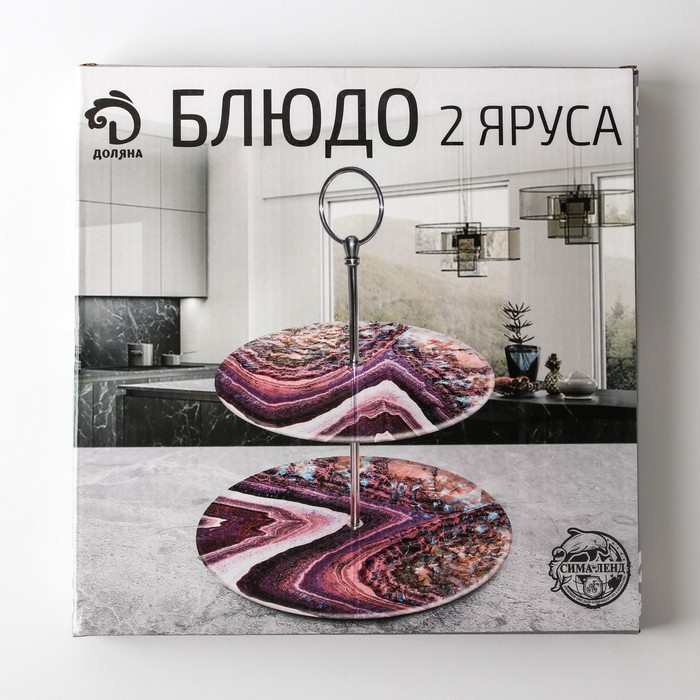 Этажёрка - фруктовница круглая Доляна &laquo;Сладости&raquo;, 2 яруса, d=25/20 см, стекло, цвет розовый