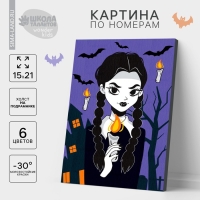 Картина по номерам на хеллоуин для детей &laquo;Девочка с косичками&raquo;, 21 х 15 см