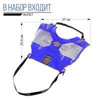 Набор полицейского &laquo;Защитник&raquo;, 9 предметов