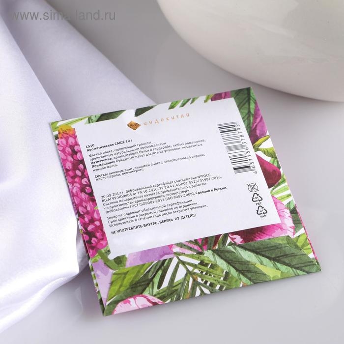 Саше ароматическое "Цветочный сад", орхидея, вес 10 г, размер 10&times;10.5 см
