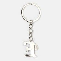 Брелок для ключей буква &laquo;Только для тебя. Е&raquo;, 8 х 3 см