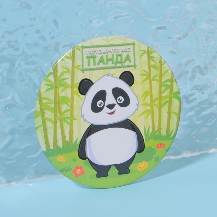 Зеркало карманное &laquo;Панда&raquo;, d = 7 см
