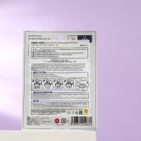 Маска для лица SUNSMILE Essence &laquo;Возвращающая упругость&raquo;, с экстрактом черного жемчуга, 1 шт.