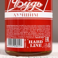 Гель для душа во флаконе пиво &laquo;Будь&raquo;, 250 мл, аромат бергамота и лимона, Новый Год