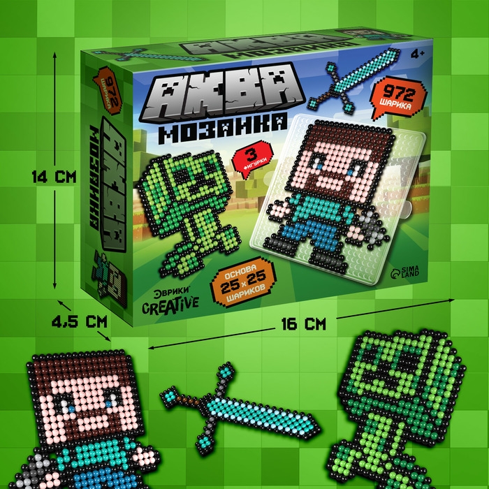 Аквамозаика &laquo;Кубамир&raquo;, 972 шарика