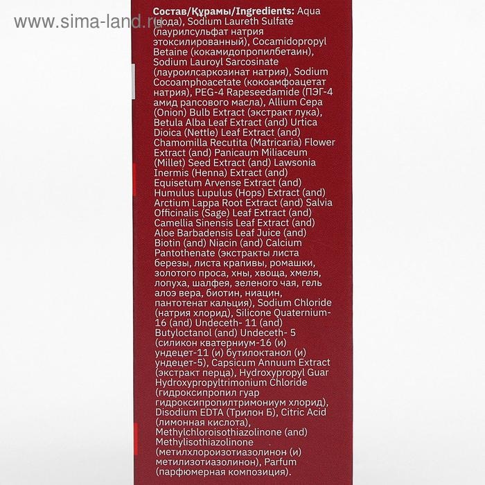 Шампунь 911 "Луковый" с красным перцем от выпадения волос и облысения, 150 мл