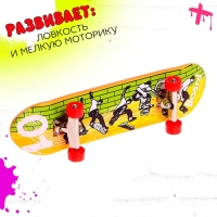 Набор скейт-парк &laquo;Экстремал&raquo;, фингерборд и фингербайк