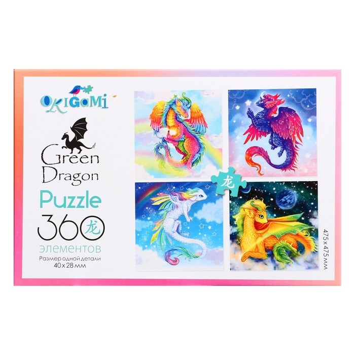 Пазл &laquo;Радужный дракон&raquo;, 360 элементов