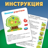Развивающий набор &laquo;IQ-дерево&raquo;