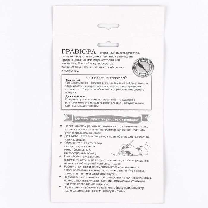 Гравюра - ёлочная игрушка на новый год &laquo;Лисёнок с подарком&raquo;, с ленточкой