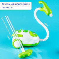 Пылесос &laquo;Мини-дом&raquo;, свет, засасывает мусор