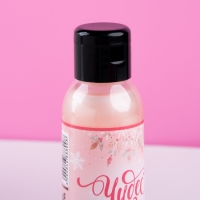 Гель для душа &laquo;Чудес круглый год!&raquo;, 100 мл, аромат ягодный чизкейк, Новый Год