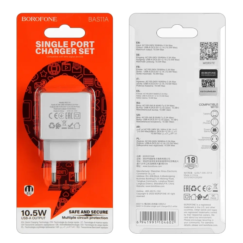 Переходник BAS11A СЗУ на USB 10W Borofone белый