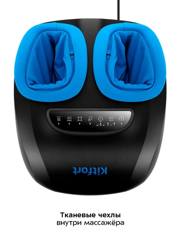 Массажер для ног электрический КТ-5902 - 24 Вт