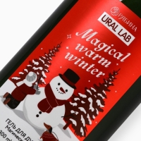 Ural Lab Winter Melody Гель для душа, 300 мл, Magical warm winter, магический уд