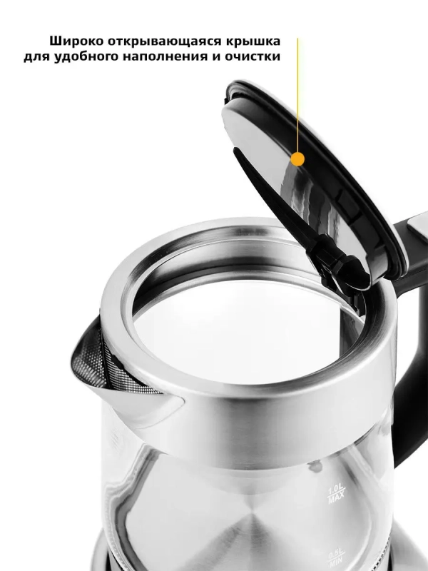 Чайник электрический маленький КТ-648 - 1 л