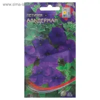 Семена цветов Петуния "Альдерман" Дом семян, О,  310 шт