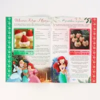 Подарочный набор в коробке "Новогодний бал принцесс", 12 книг, Disney