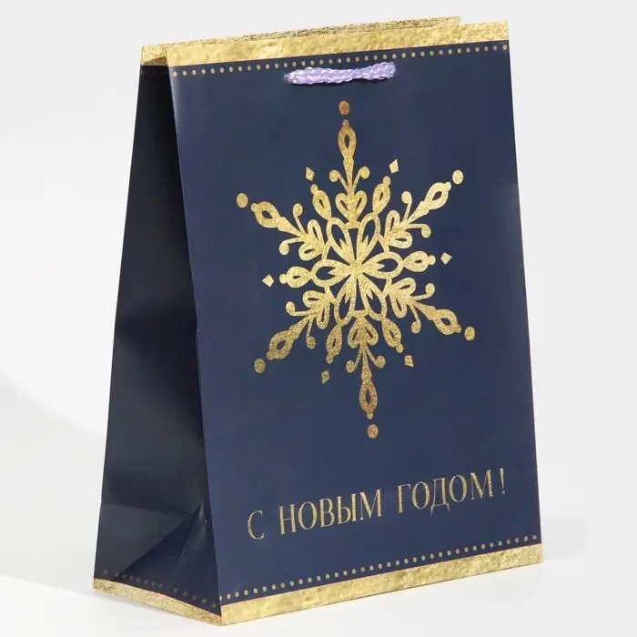 Пакет подарочный новогодний ламинированный &laquo;Снежинка&raquo;, MS 18 х 23 х 8 см