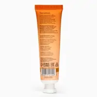 Крем для рук &laquo;Мёд&raquo; увлажняющий, 30 мл