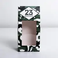 Коробка кондитерская, упаковка, &laquo;23 февраля&raquo;, 9 х 19 х 6 см