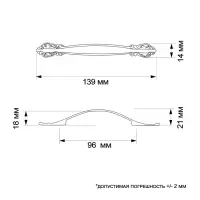 Ручка-скоба мебельная PC181, 96 мм, цвет медь