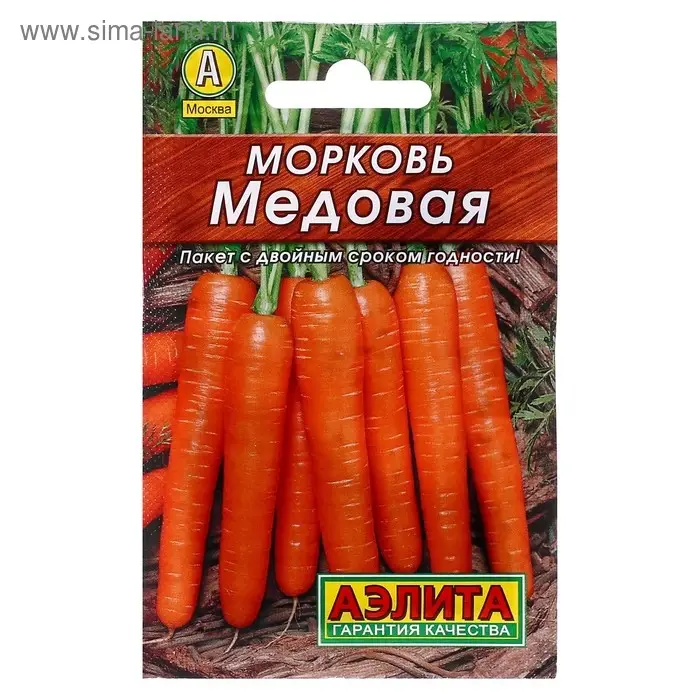 Семена  Морковь "Медовая" "Лидер", 2 г  ,
