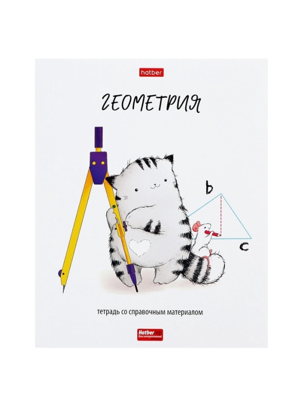Комплект предметных тетрадей 48 листов, 12 предметов Hatber &laquo;Приключения кота Пирожка&raquo;, обложка мелованная бумага, с интерактивным справочником,...