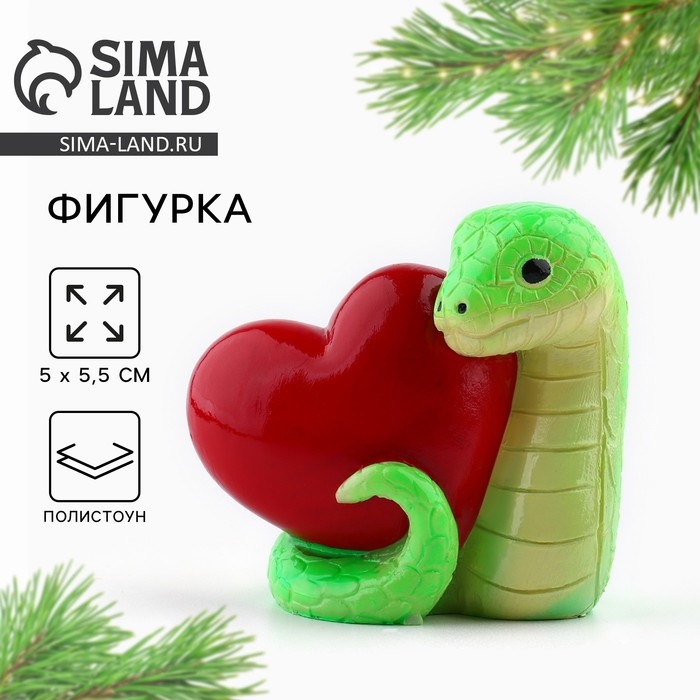 Фигурка 2025 &laquo;Новогодняя коллекция: Змея с монетой&raquo;, 2,7 х 3,5 см