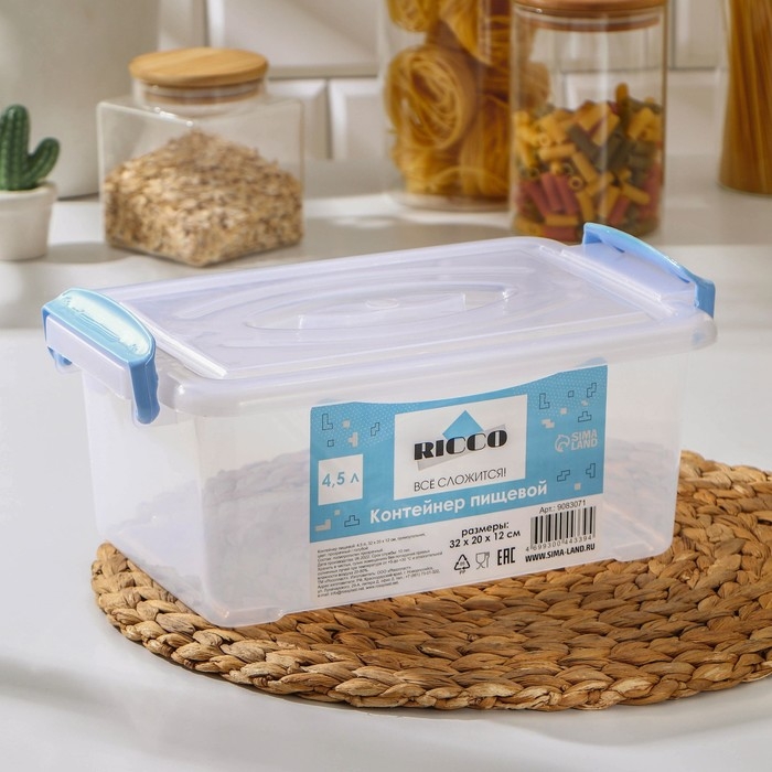 Контейнер пищевой RICCO, 4,5 л, 32&times;20&times;12 см, прямоугольный, цвет прозрачный, ручки голубые