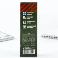 Ручка-эко, шариковая, синяя паста, 1.0 мм &laquo;С днём защитника Отечества! 23 февраля&raquo;