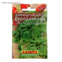 Семена  Кориандр овощной "Бородинский" "Лидер", пряность, 3 г    ,