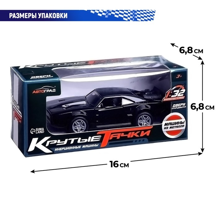 Машина металлическая &laquo;Форсаж&raquo;, 1:32, инерционная, открываются двери, цвет черный