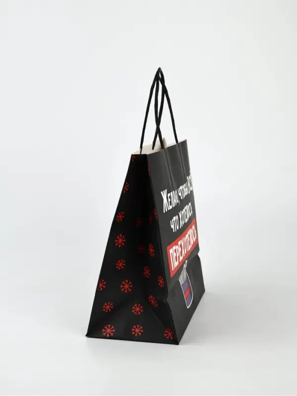 Набор новогодних пакетов &laquo;Так тебе и надо&raquo;