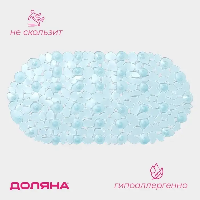 Коврик противоскользящий в ванну на присосках Доляна &laquo;Крупная галька&raquo;, 35&times;65 см, цвет МИКС