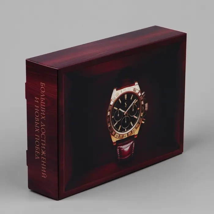 Коробка подарочная складная, упаковка, &laquo;Самому успешному&raquo;, 21 х 15 х 5 см