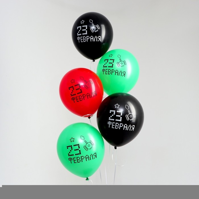 Воздушный шар латексный 12" &laquo;23 Февраля&raquo;, пиксели, 5 шт.